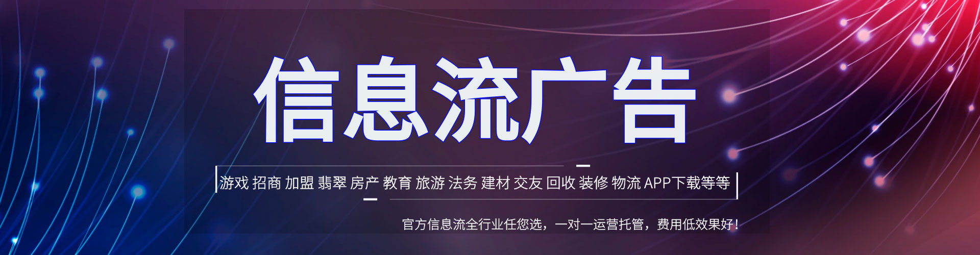 复兴sem竞价员