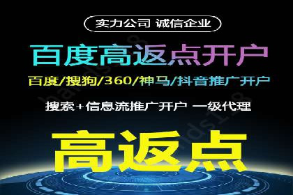 短视频信息流平台如何打造爆款内容的案例