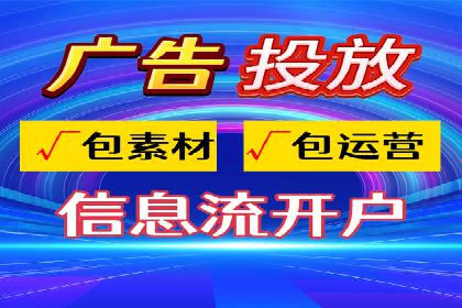 渠道开户返点的应用与成效——多行业案例分析