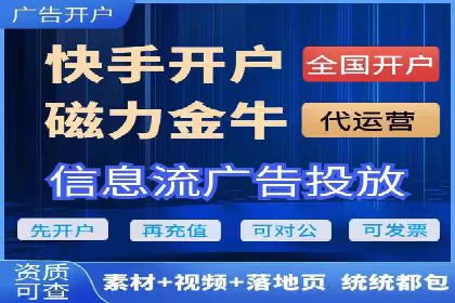 信息流广告公司案例分析：行业翘楚揭秘