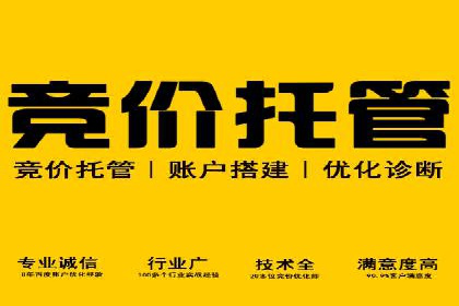百度推广代理助力企业实现业绩持续增长